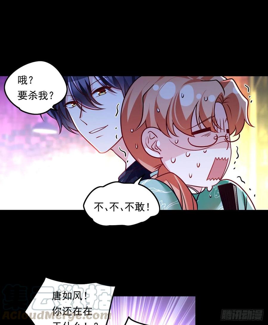 067.自己跪，还是让我帮你？39