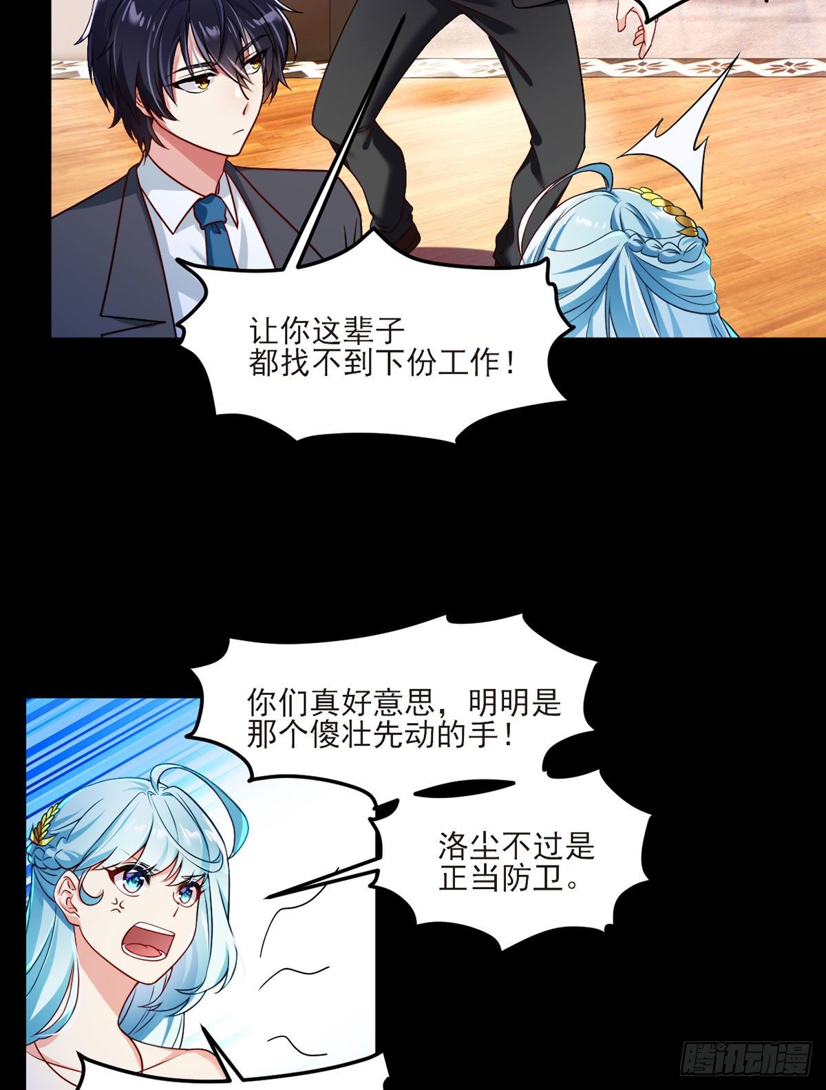 35.前有女明星后有美女执法官18