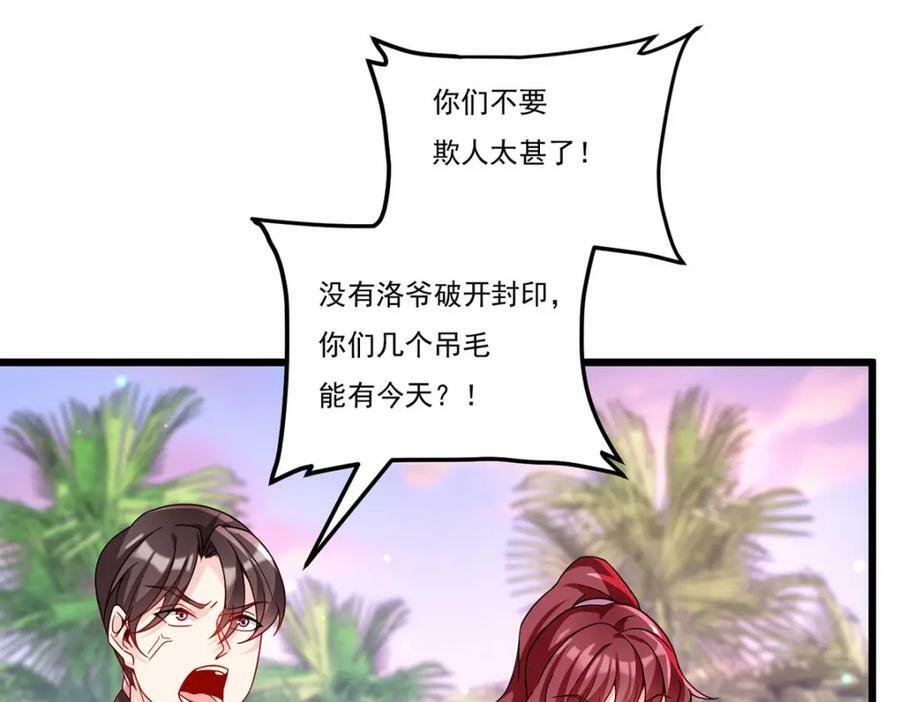 224.不如何，嘎你全家而已122