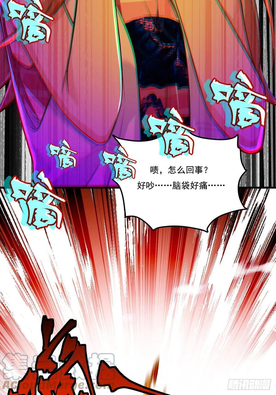 105.秘境试炼38