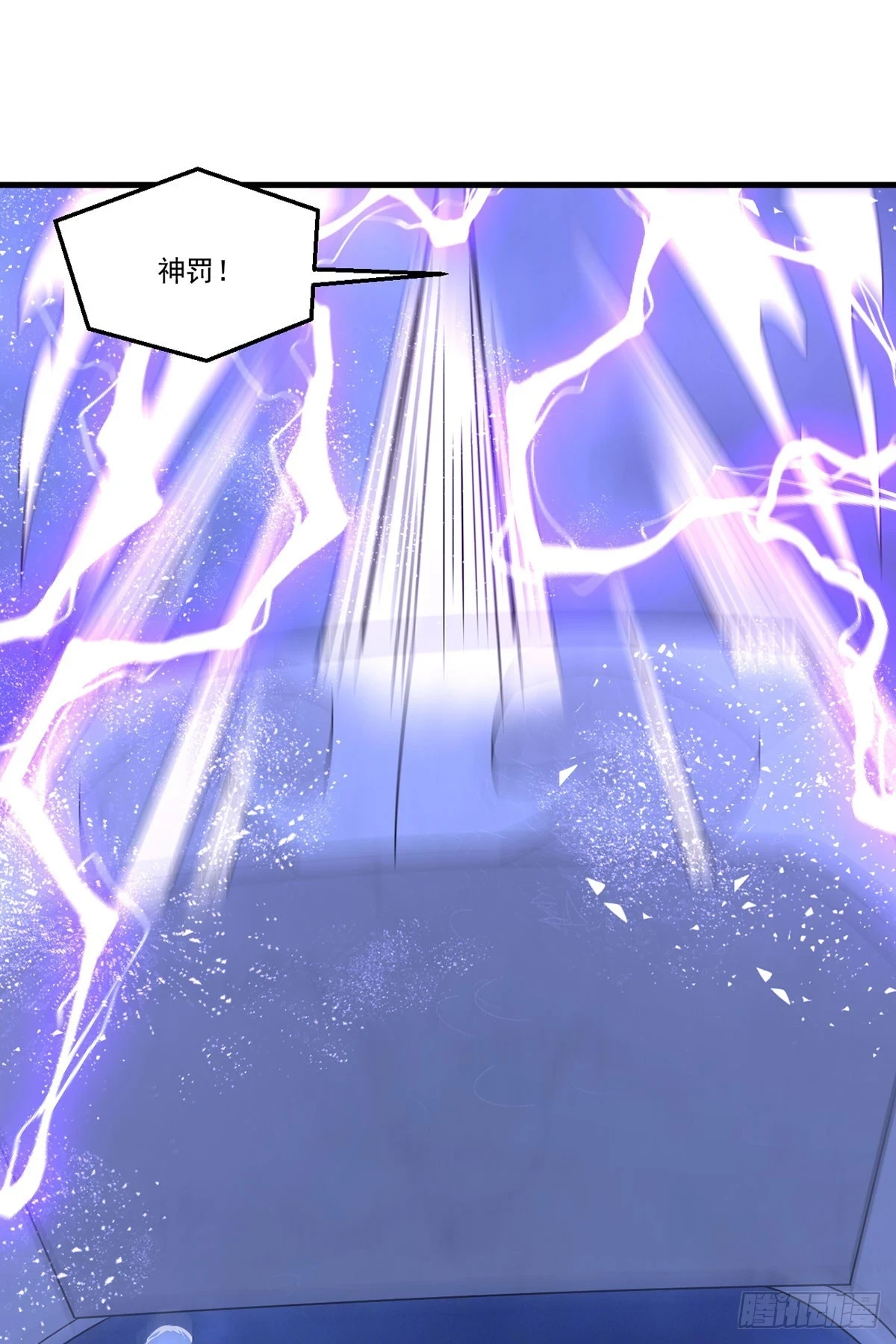 187.北奥仙宫？43