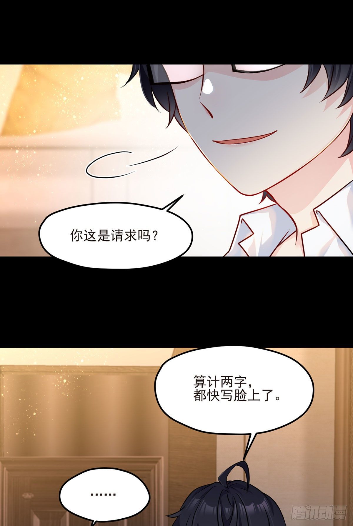 09.女明星非我不可32