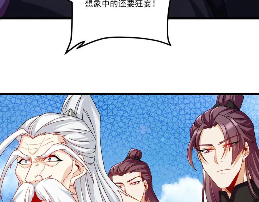 236.战时突破，天降神环！19
