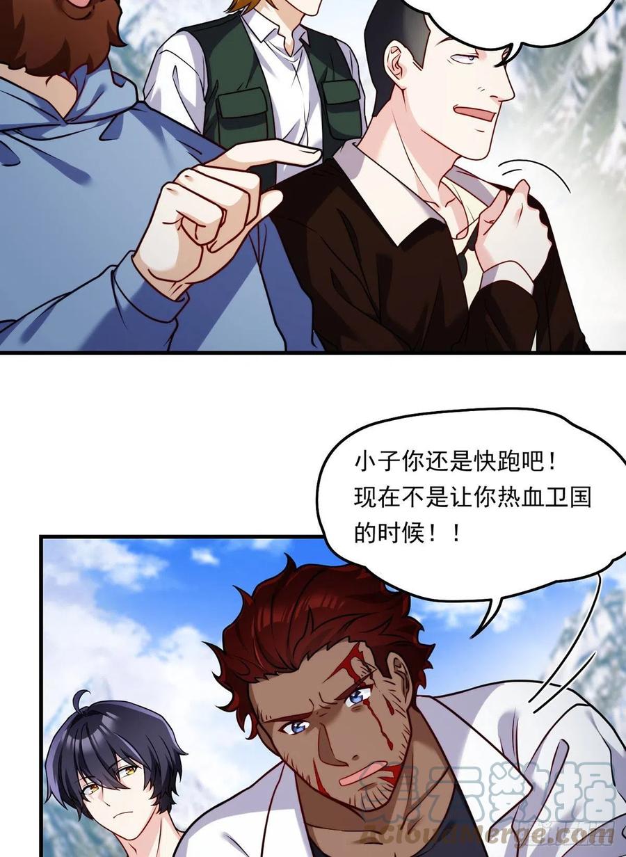 095.路见不平，搭救林化龙22