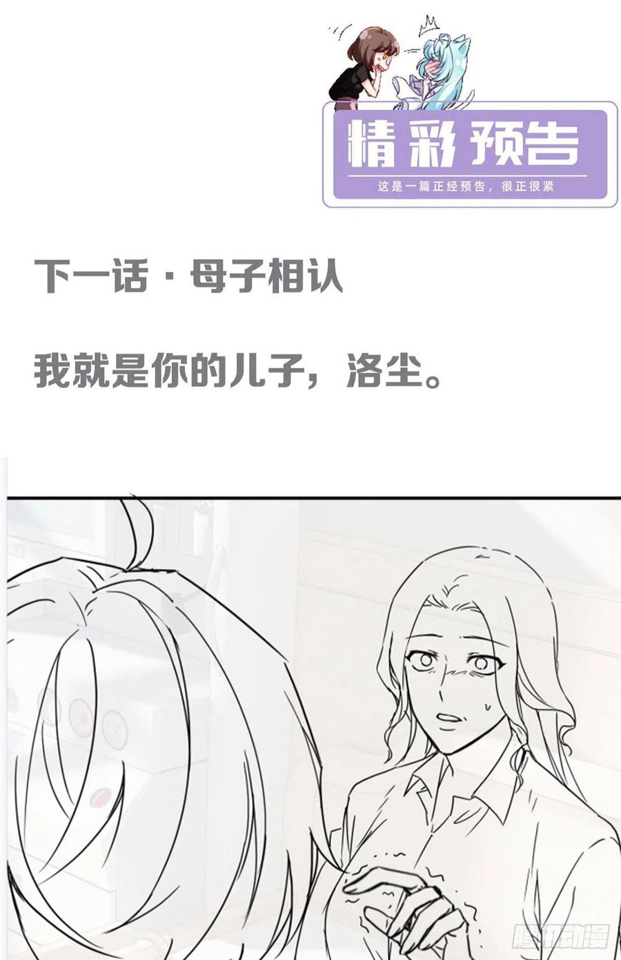 101.沈家的阴谋49