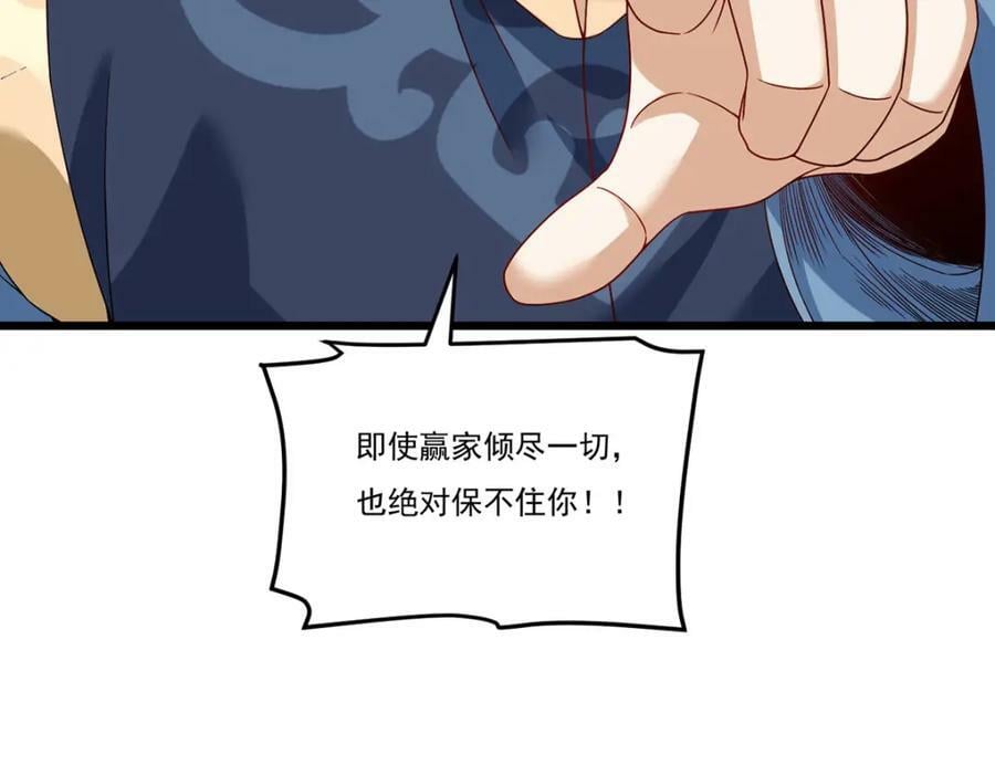 212.屠戮百姓就是你们大义？110