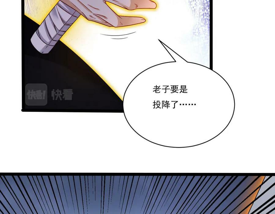206.威慑失败79