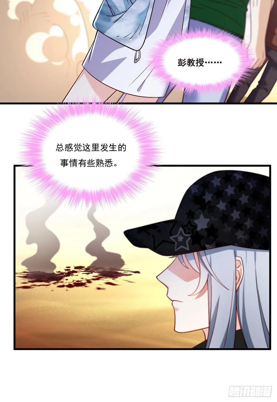 107.危机无限的试炼23