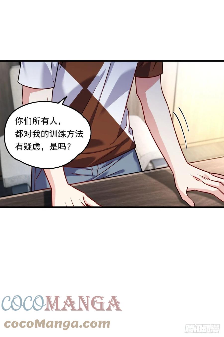 077.秒杀血煞，就这么简单！30