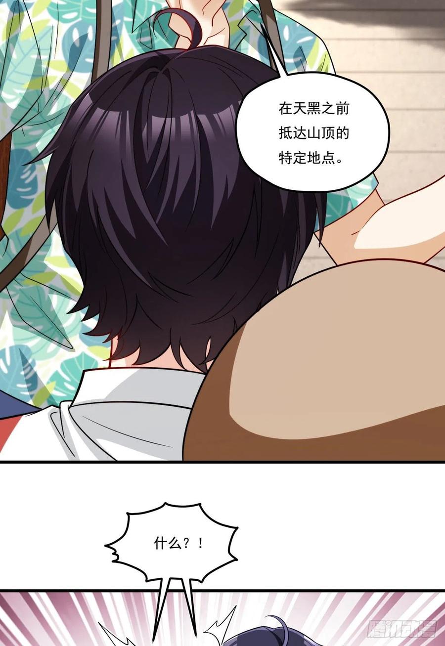127.投票定生死26