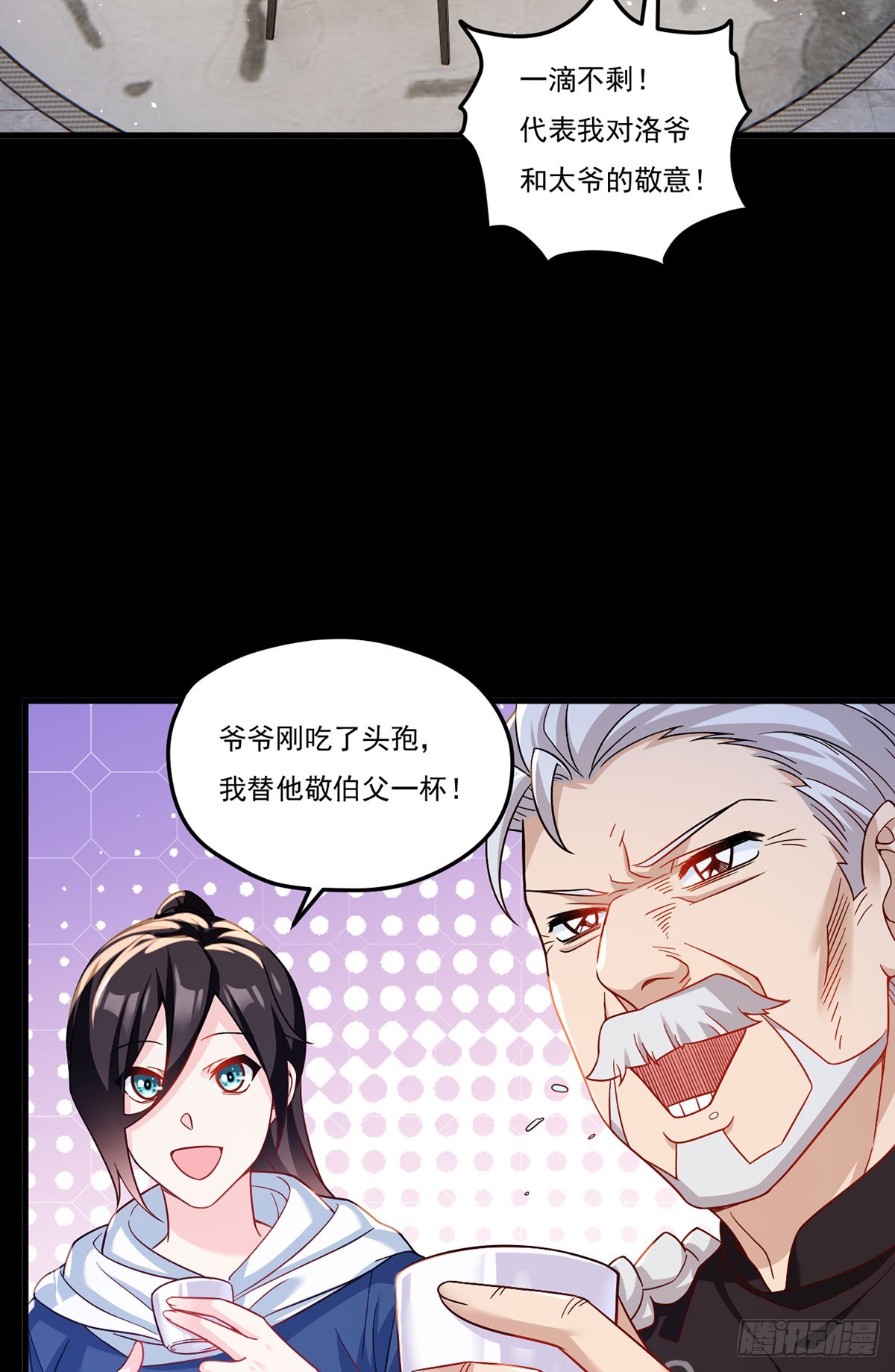 178.户口本拿好41