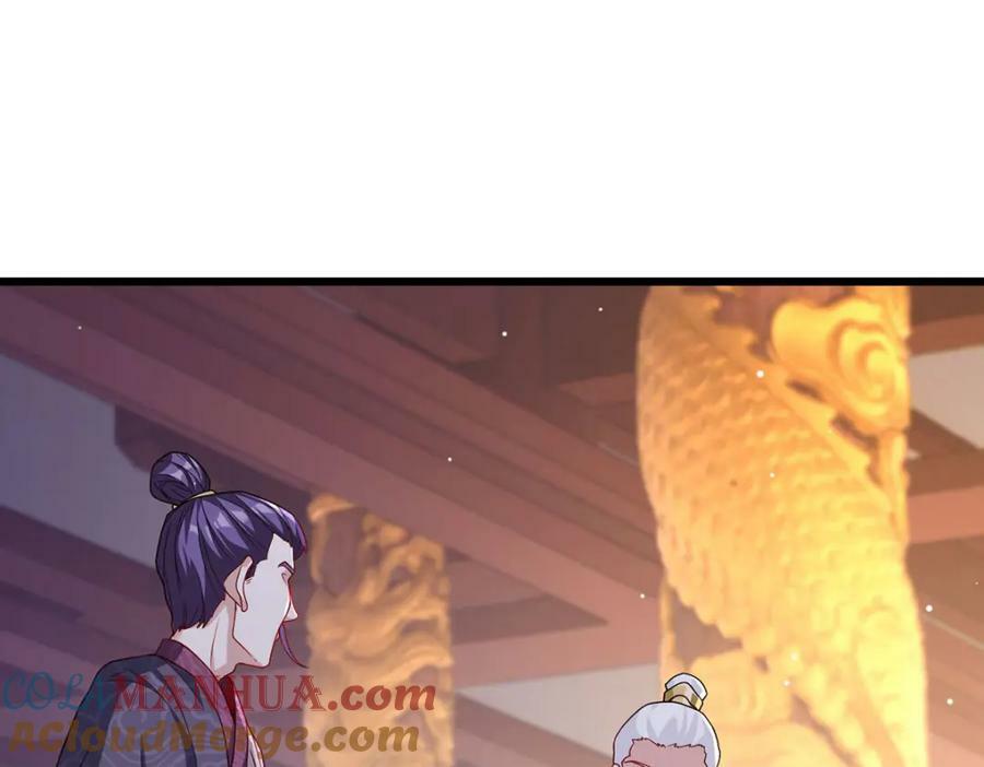 213.应战名山真祖32