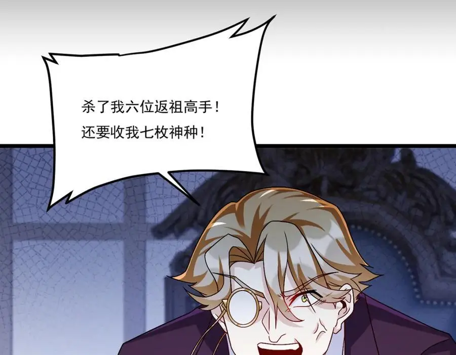 247.识相的参议院21