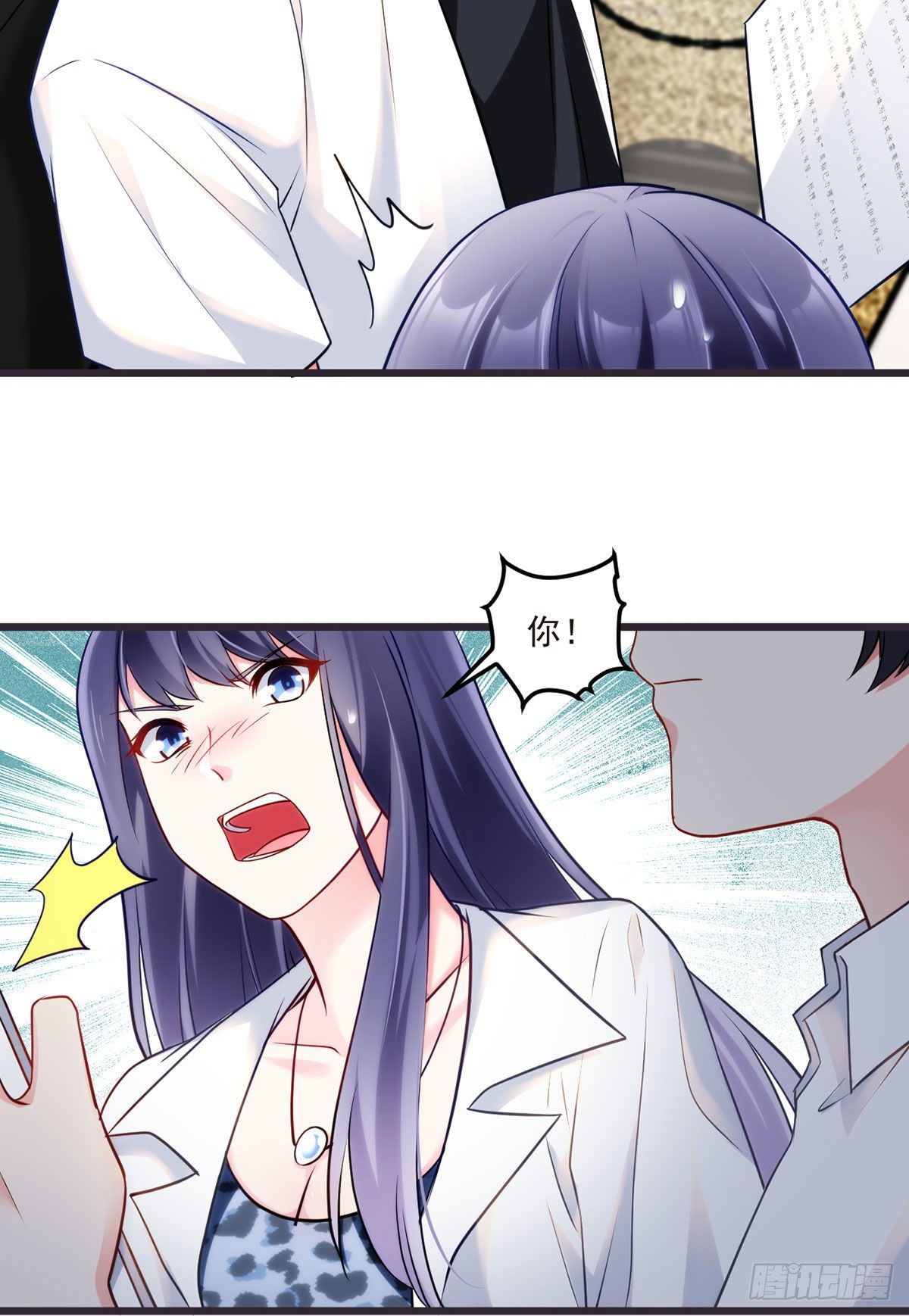 012.这单生意成了！34