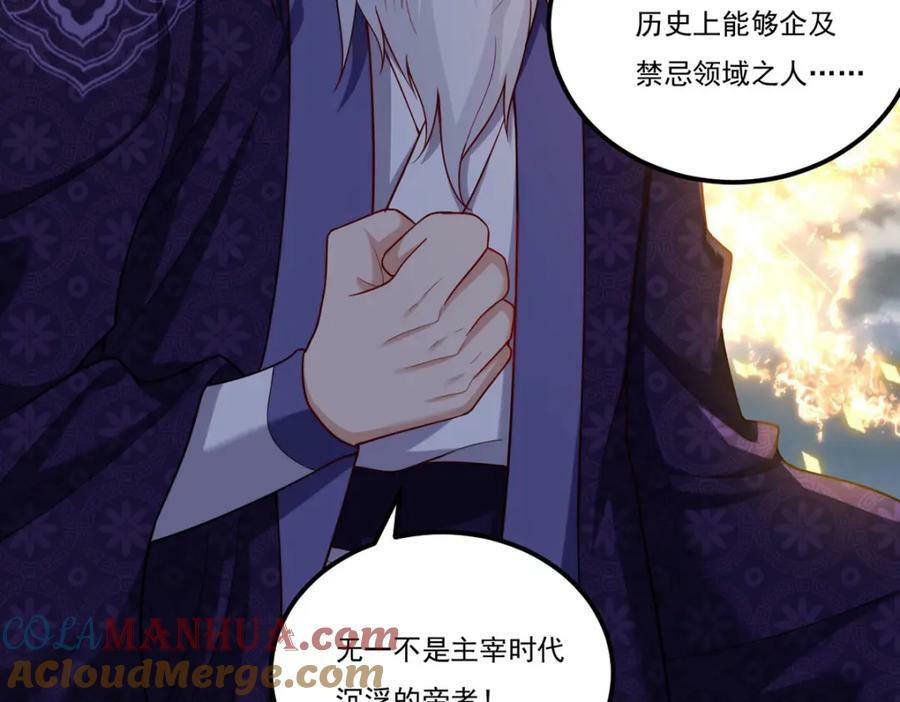 217.锤爆真祖4