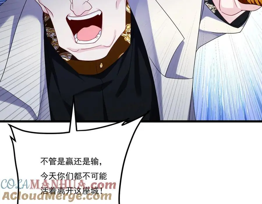 244.地头蛇要耍赖？！76