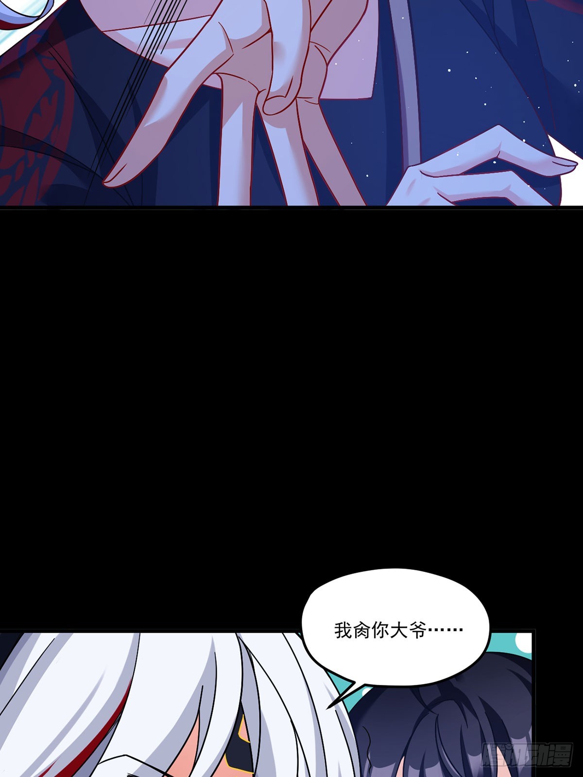 182.灭世洪水的由来16