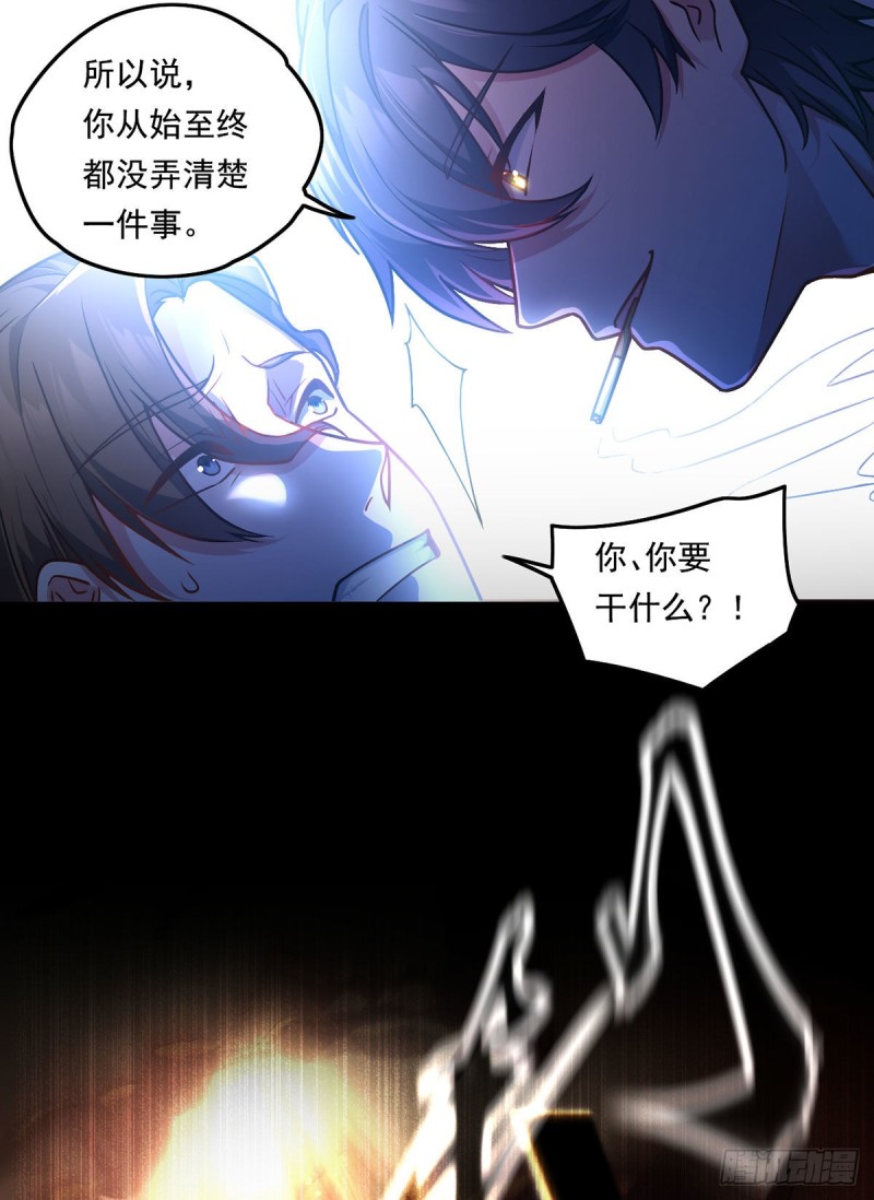 063.辱我者永堕无尽炼狱15
