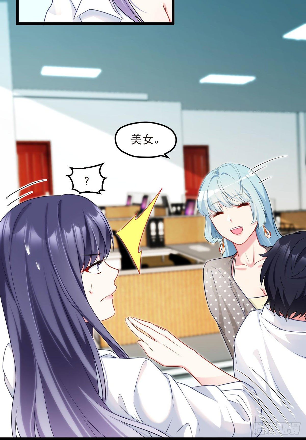 013.签下女明星的代价8