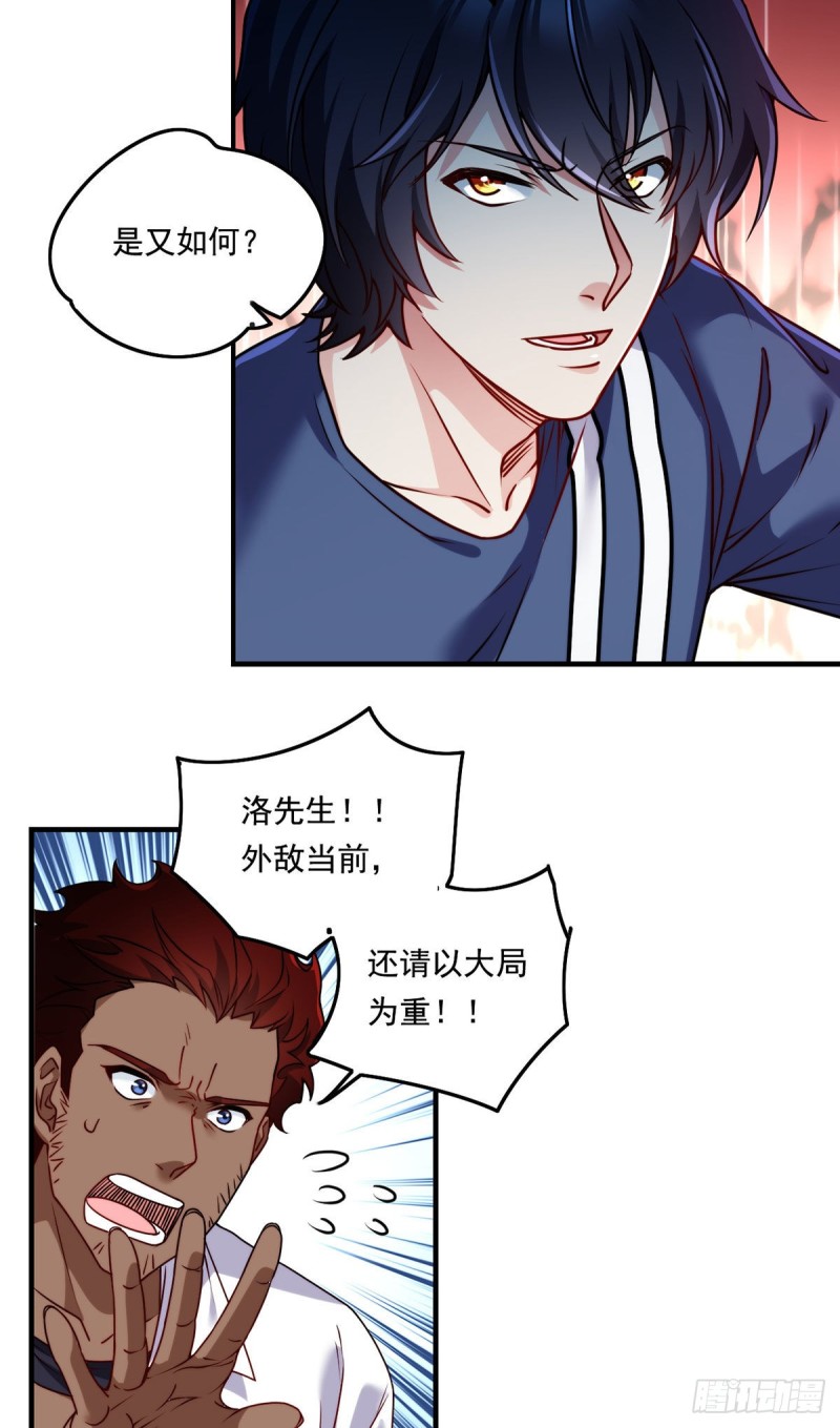 098.金刚上师助纣为虐28