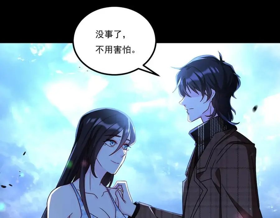 245.护短的洛老师！3