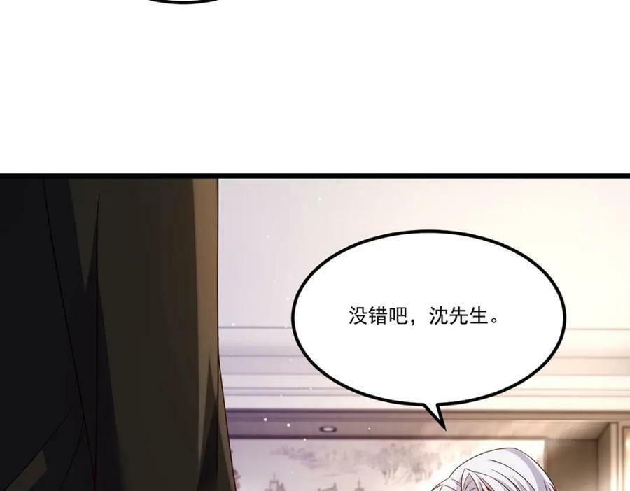 222.后卿传人沈俊凯？27