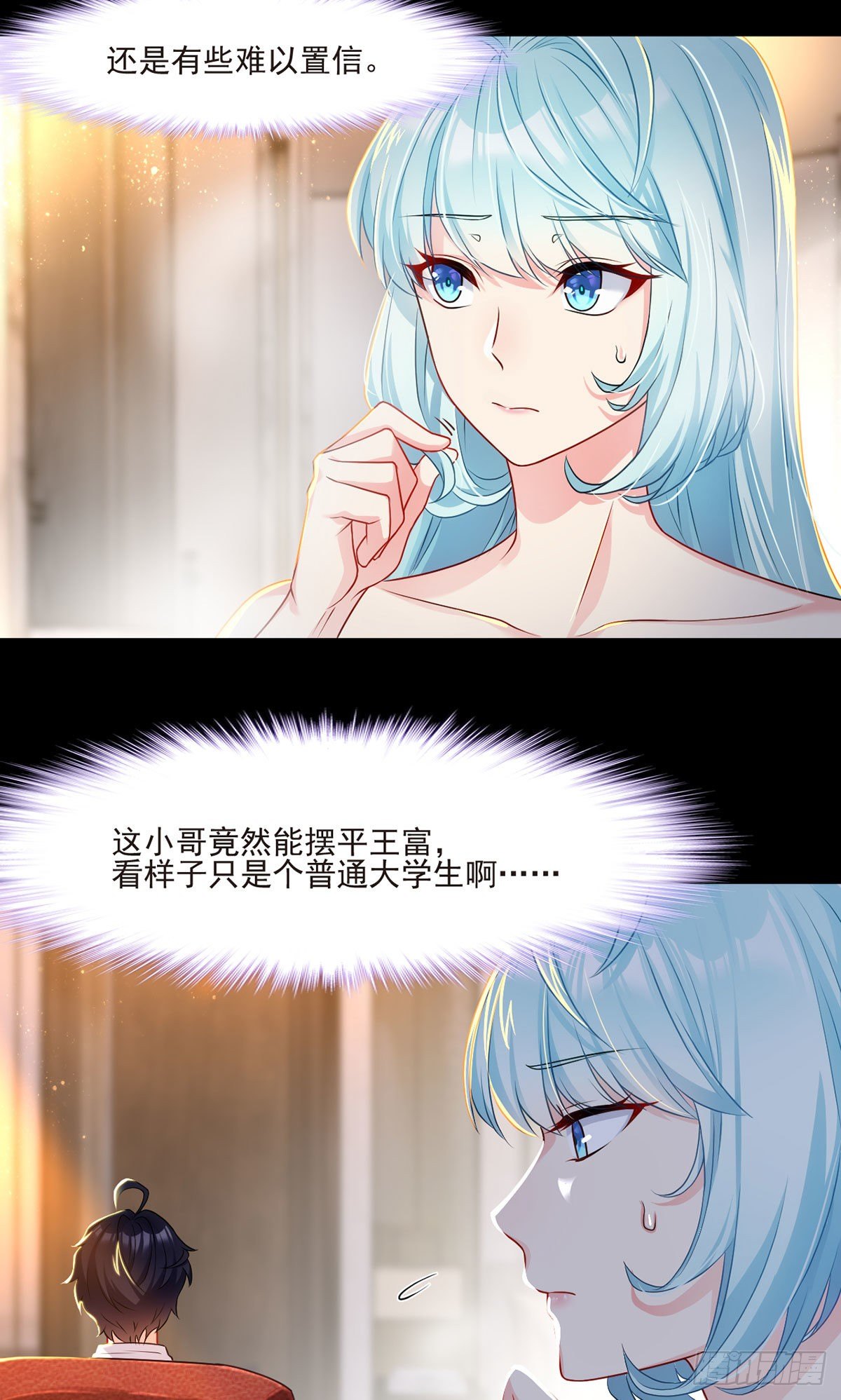 09.女明星非我不可3