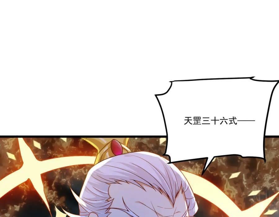 216.传说中的逆天之道107