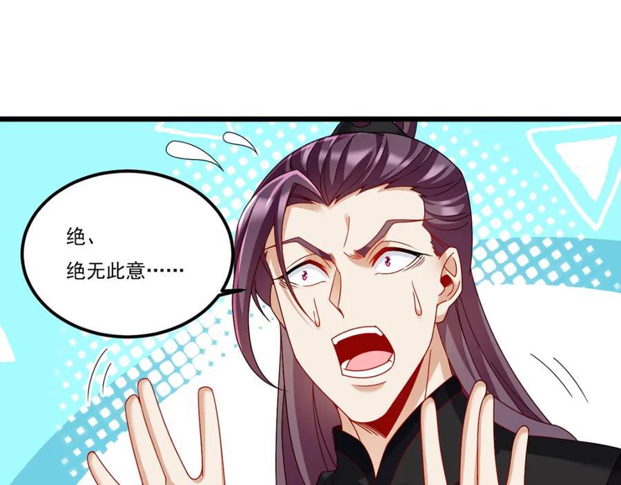 238.攻打极东阴阳道！23