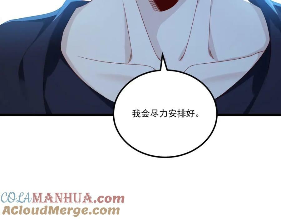 218.虎落平阳被犬欺？76