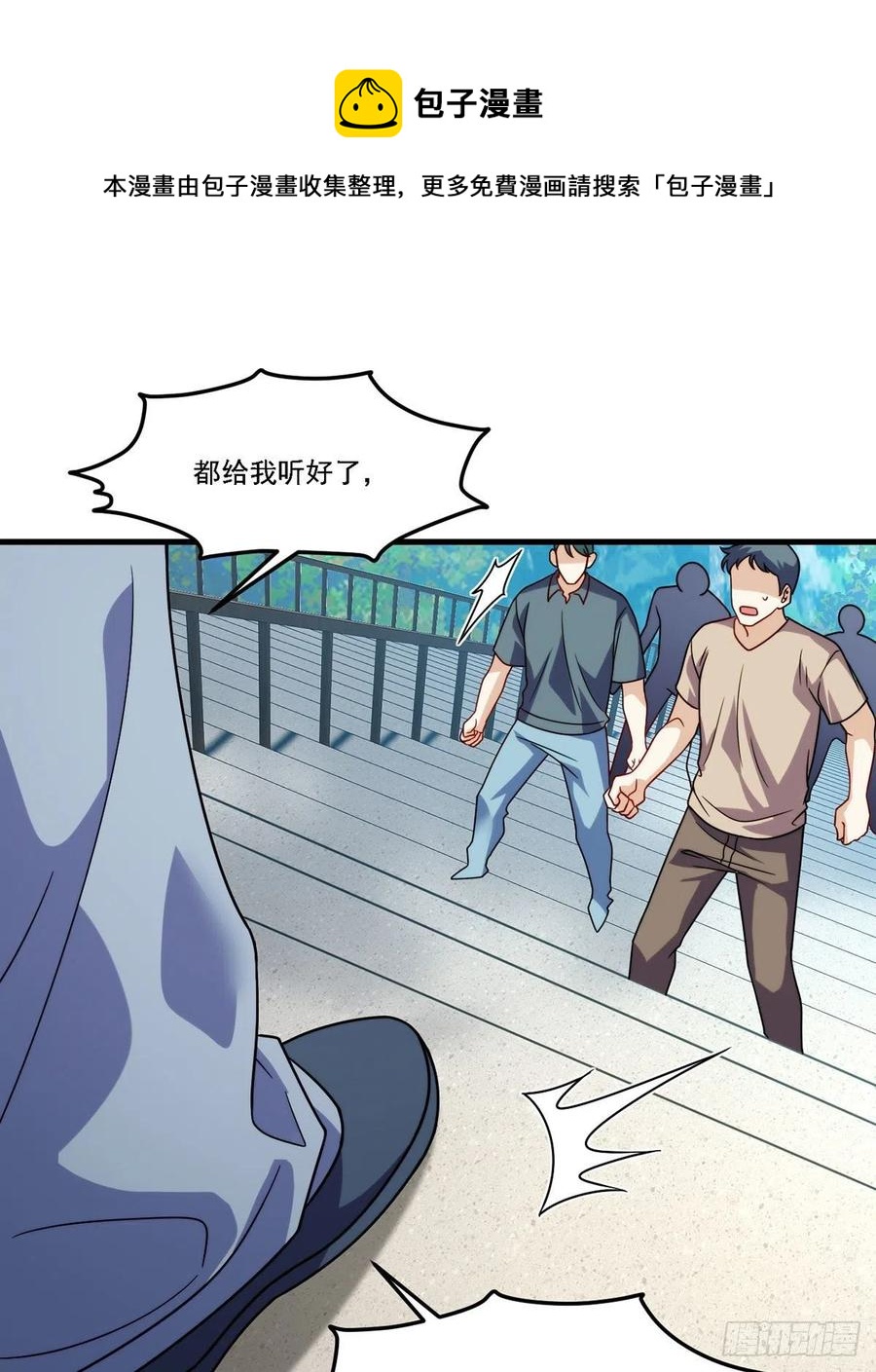 126.古道宗试炼8