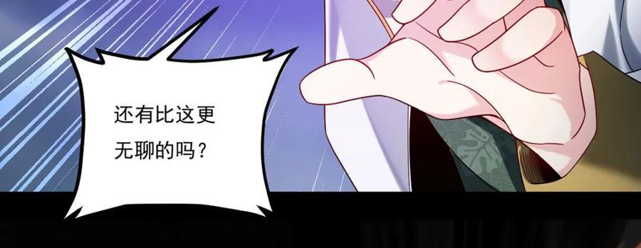 234.不服者，杀！27