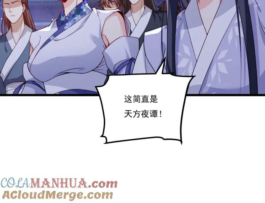 216.传说中的逆天之道4