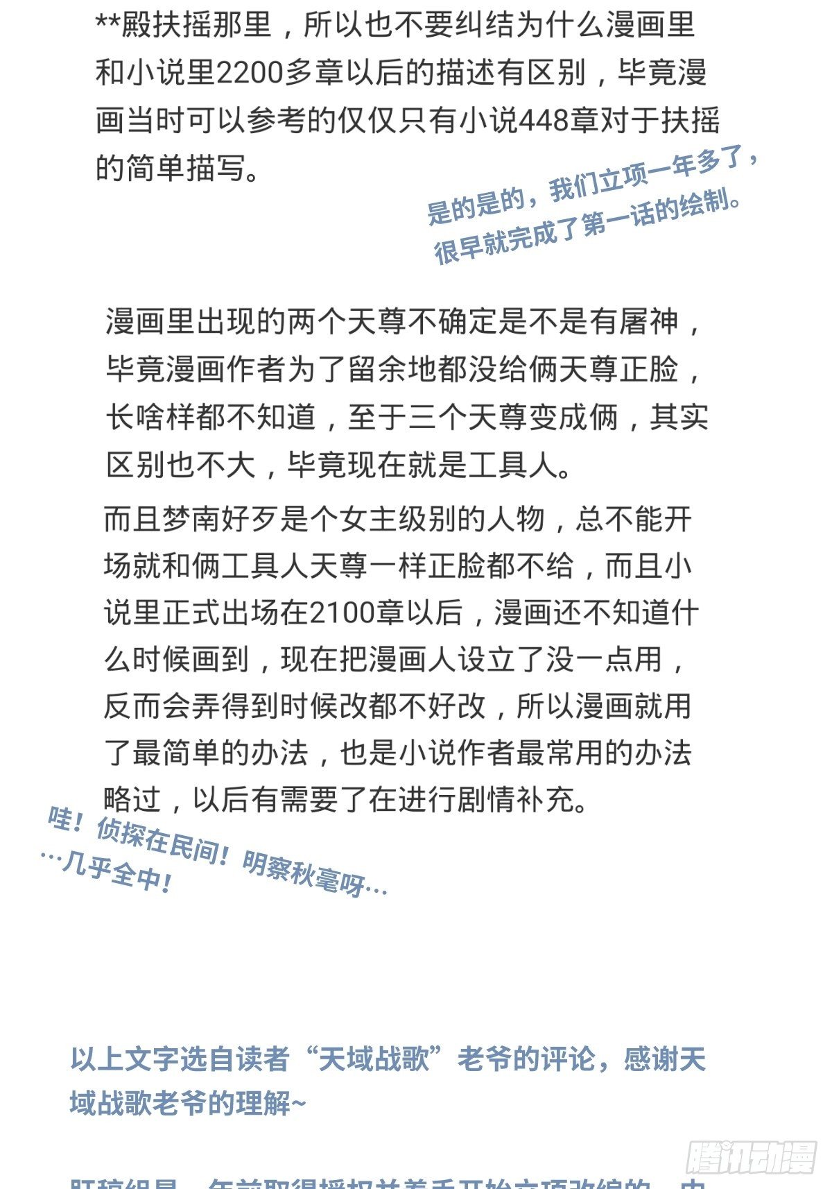 04 前女友什么的一定有颜色50