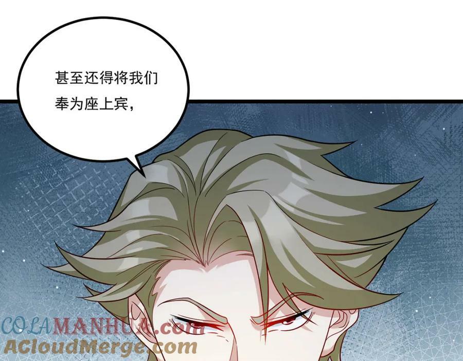 211.跟敌人握手言和？92