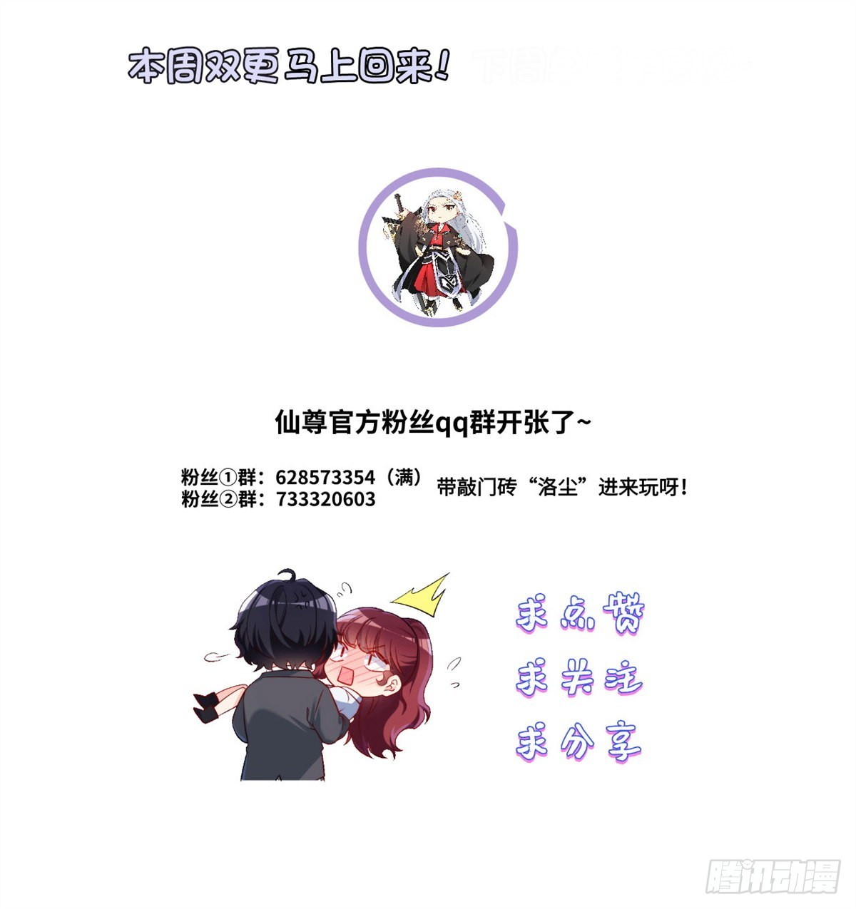 138.周龙的挑衅45