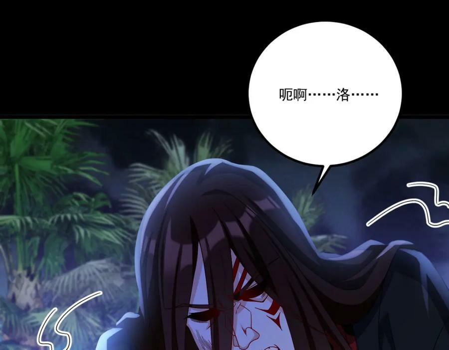 226.沈俊凯是吧？我记住了75