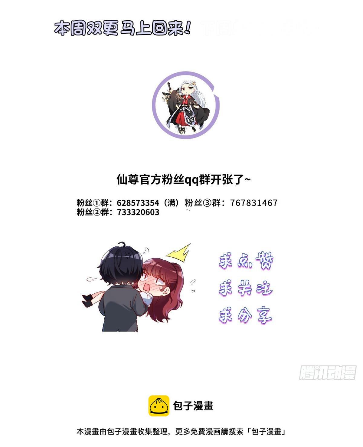 184.神眼动了！！60