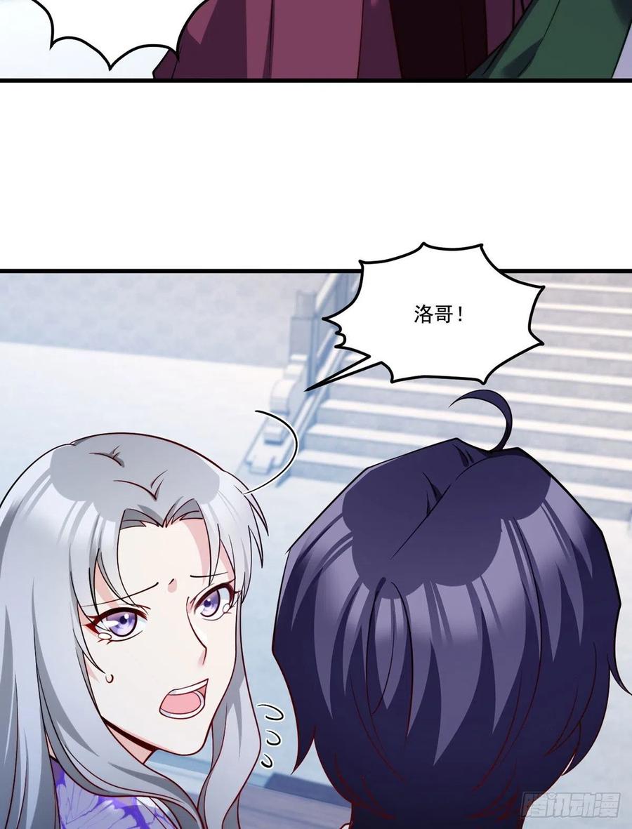 118.遭挑衅，黎九遇劲敌？！43