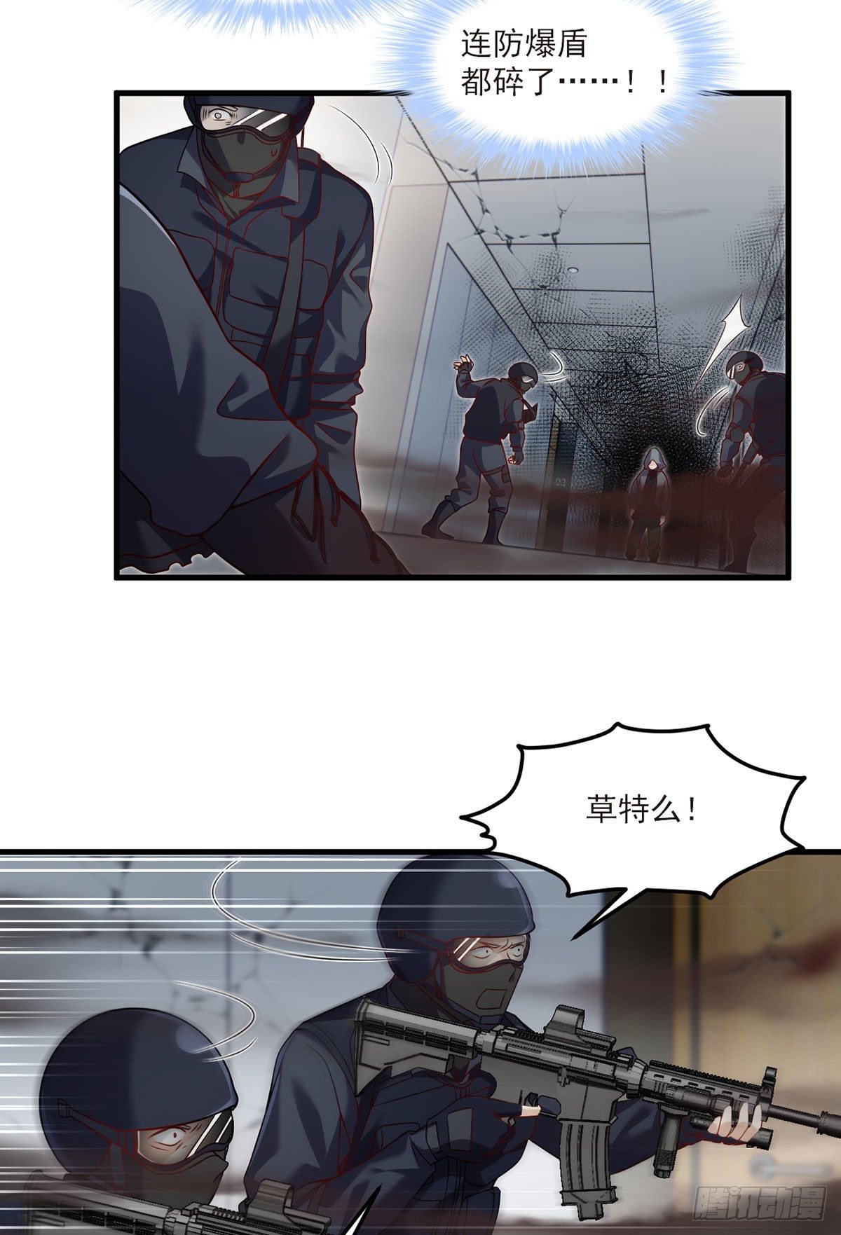 045.营救失败，全员覆灭？22