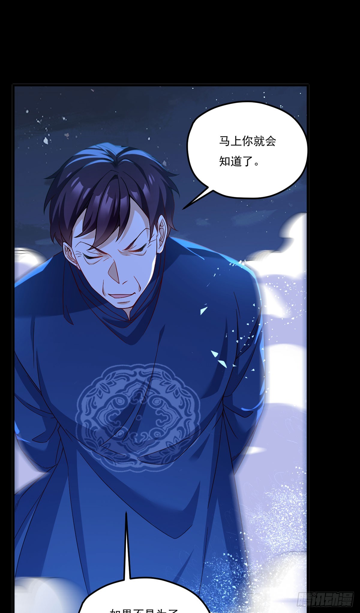 176.魔狼之铠6