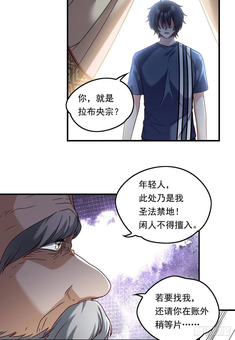 096.谁拦我，谁死！40