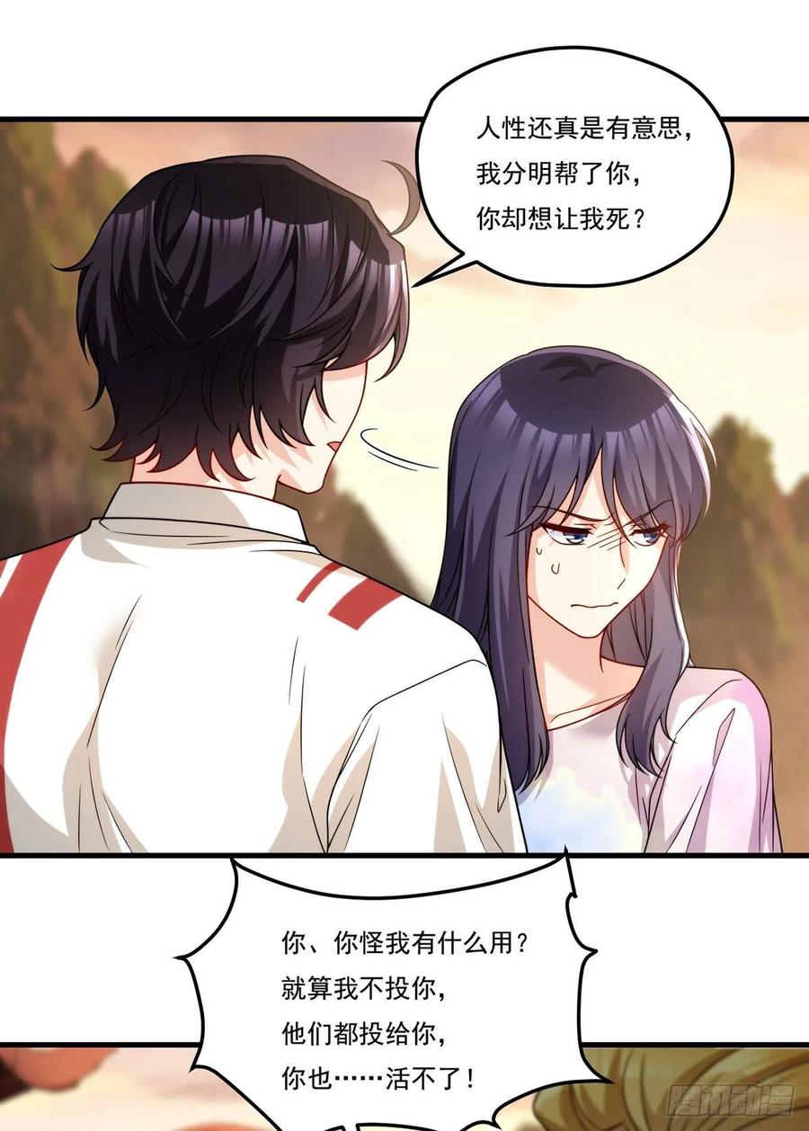 128.赐你一场造化22