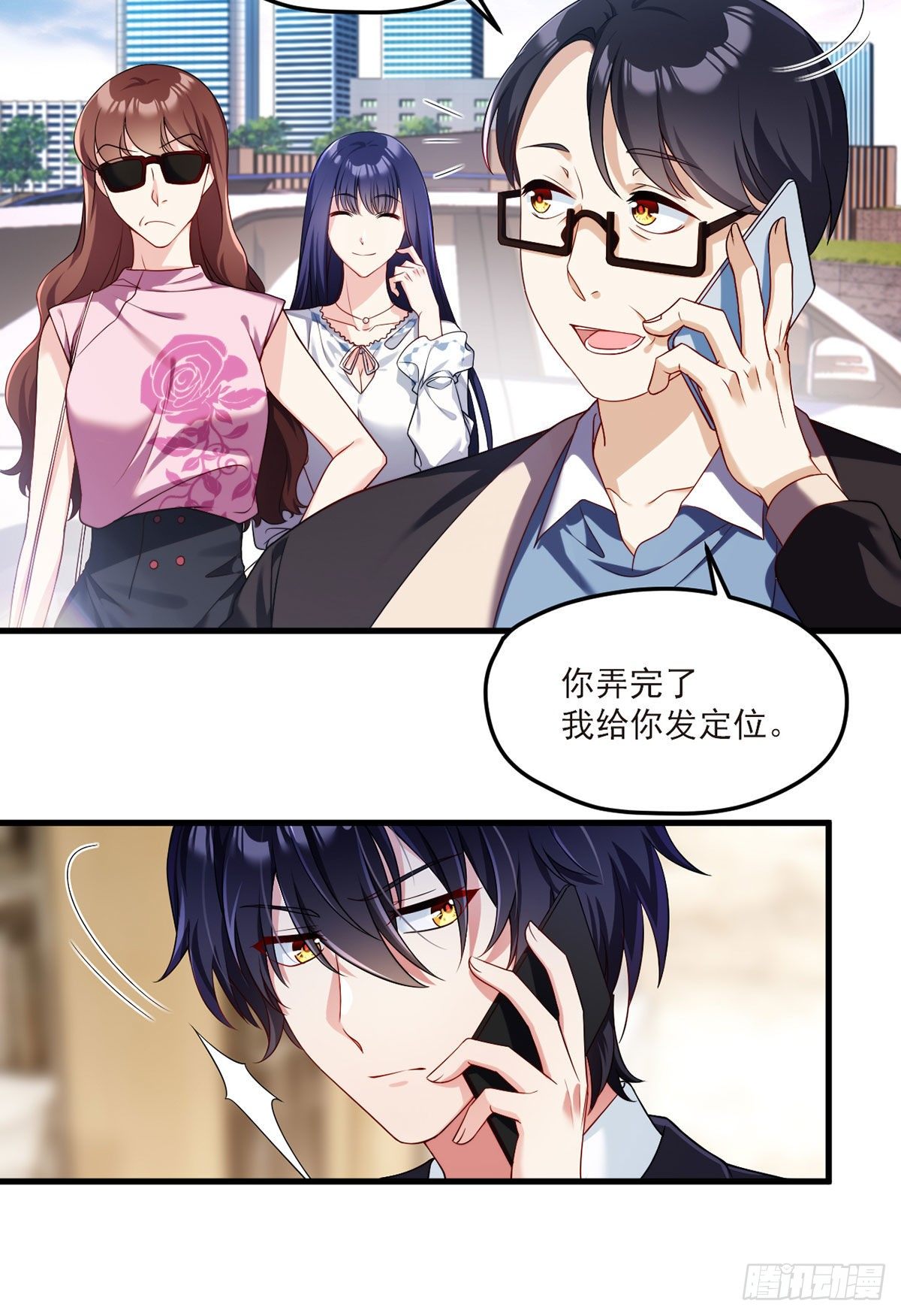 051.蓝贝儿计划再表白？5