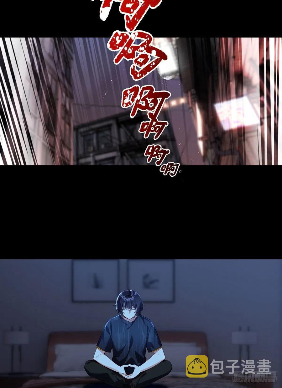 068.仙尊跟江彤然回家？34