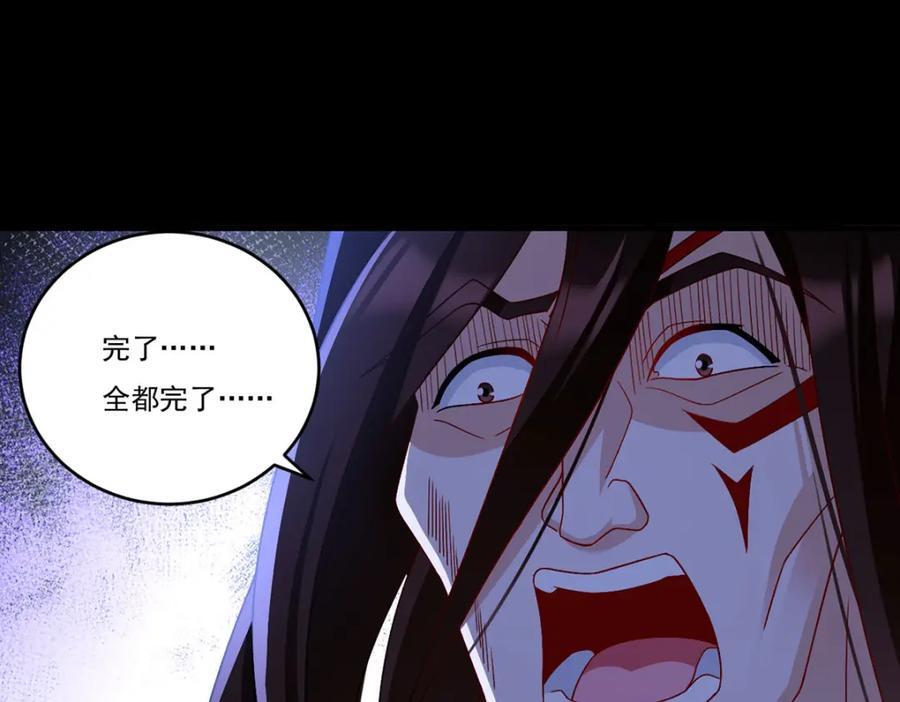 231.小血尸，开饭了！43