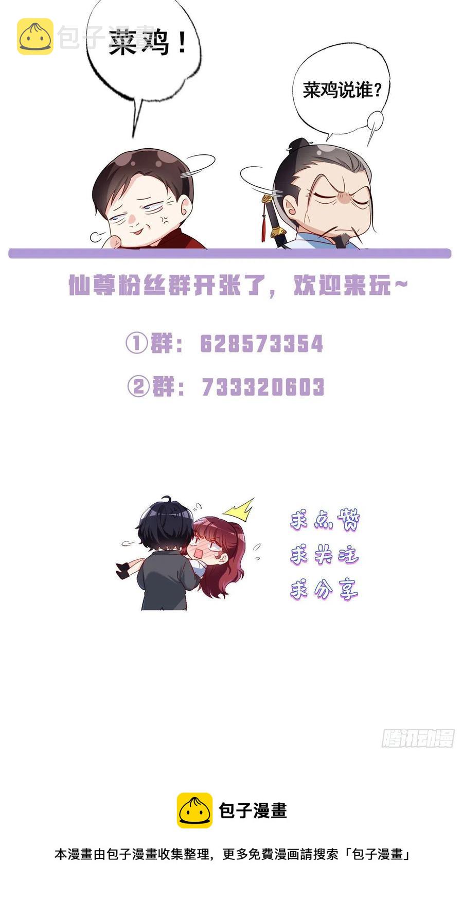 077.秒杀血煞，就这么简单！45
