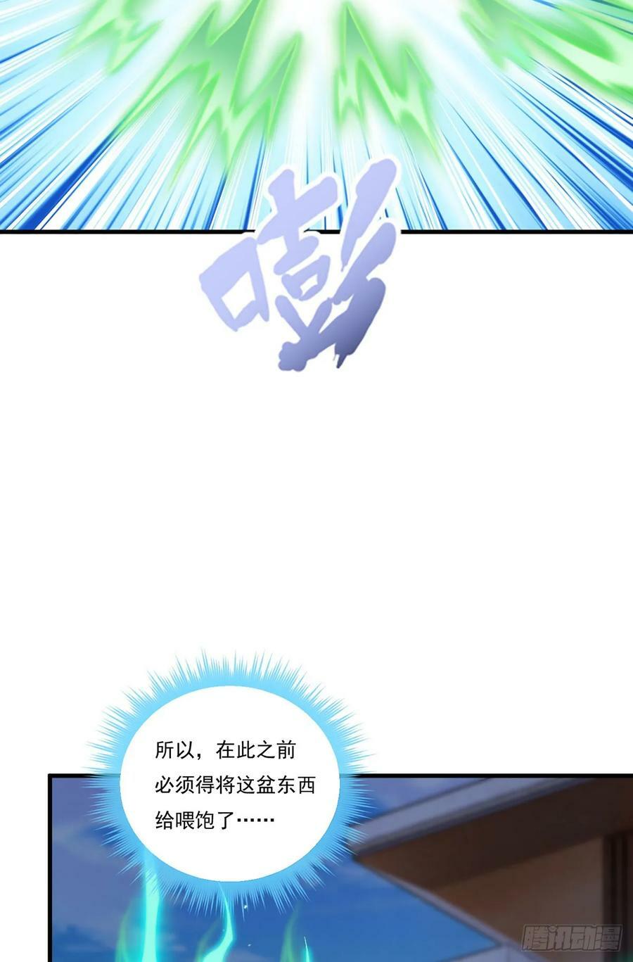199.周倩的真实身份竟然是？5