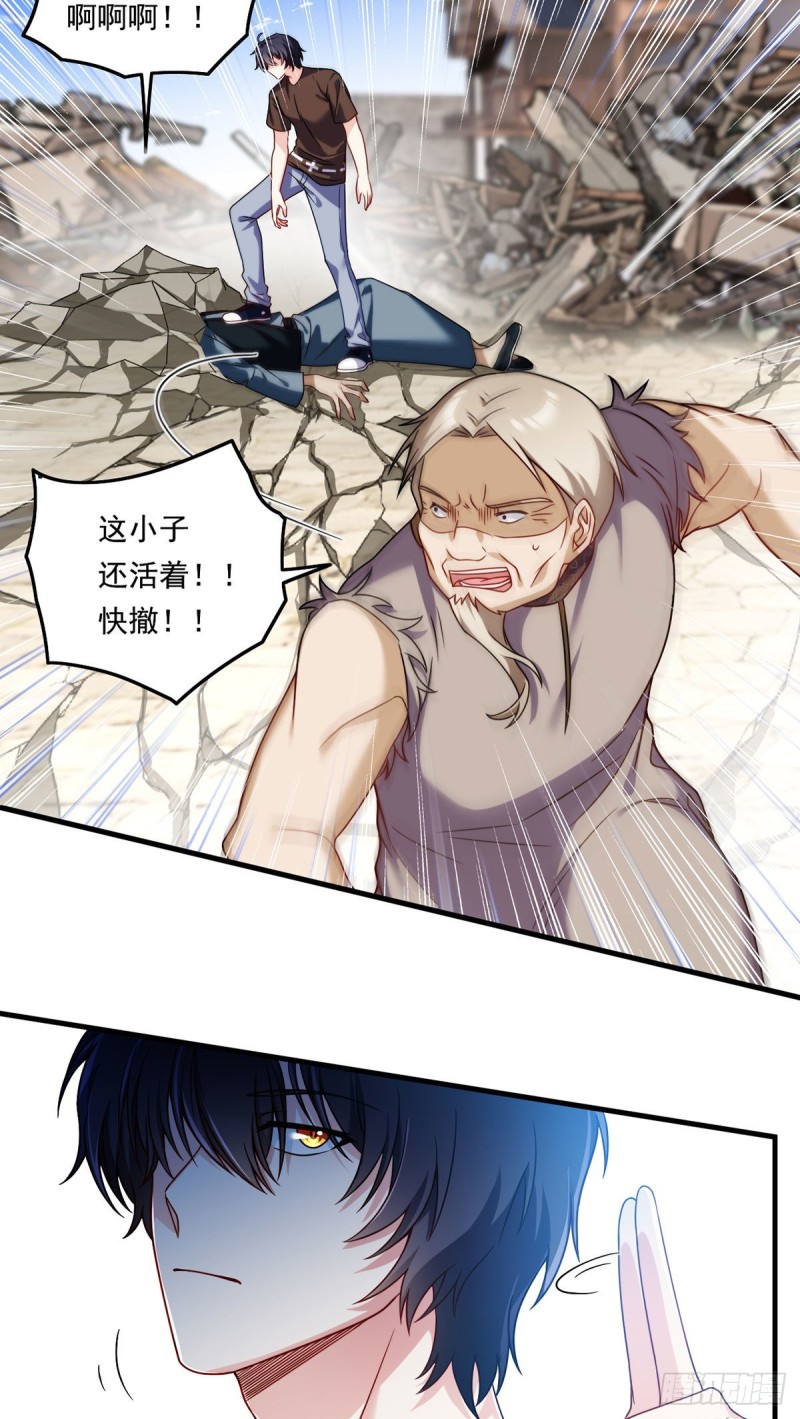 086.凭你们也想杀我？！29