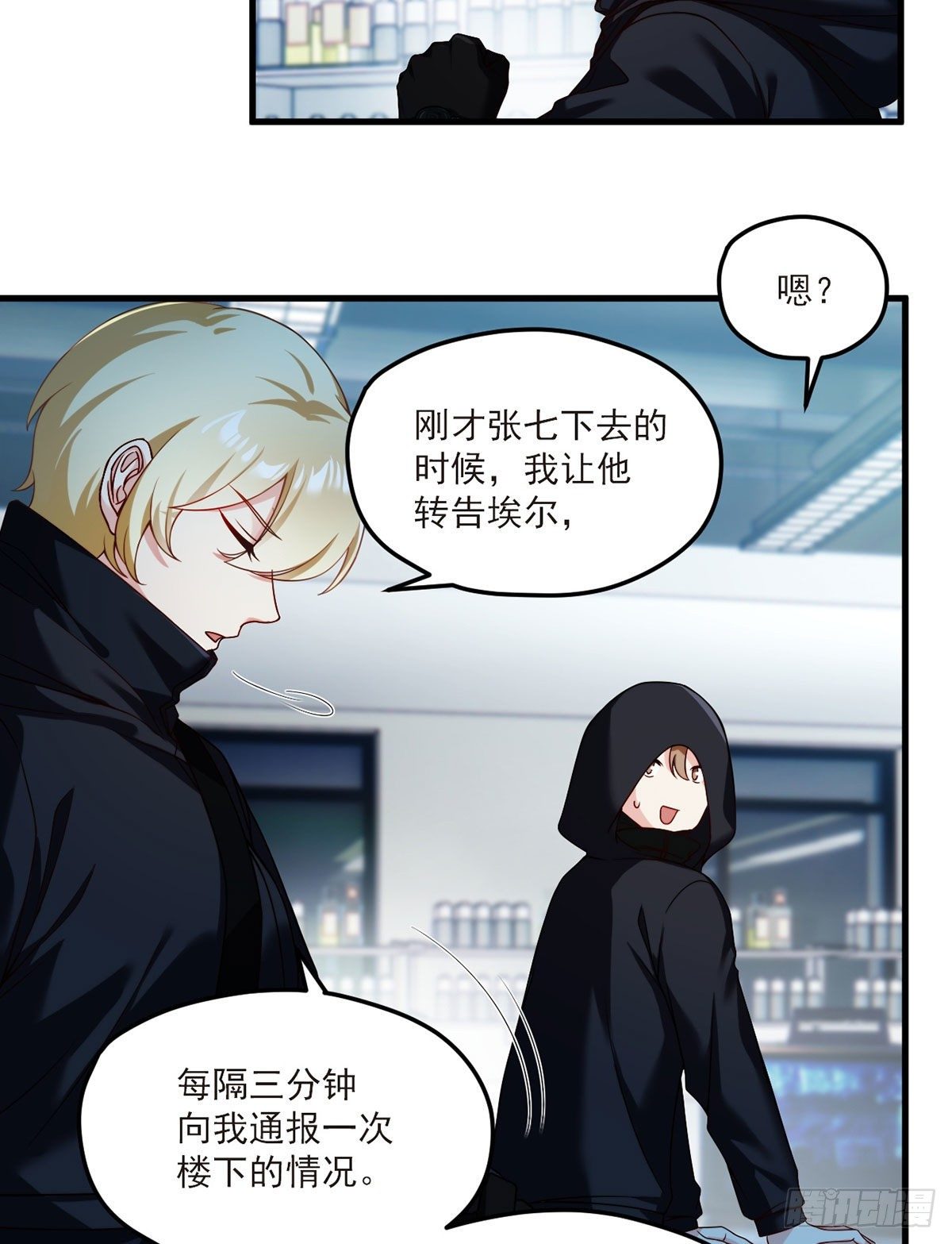 47.人造热武器，也拦得住我？14